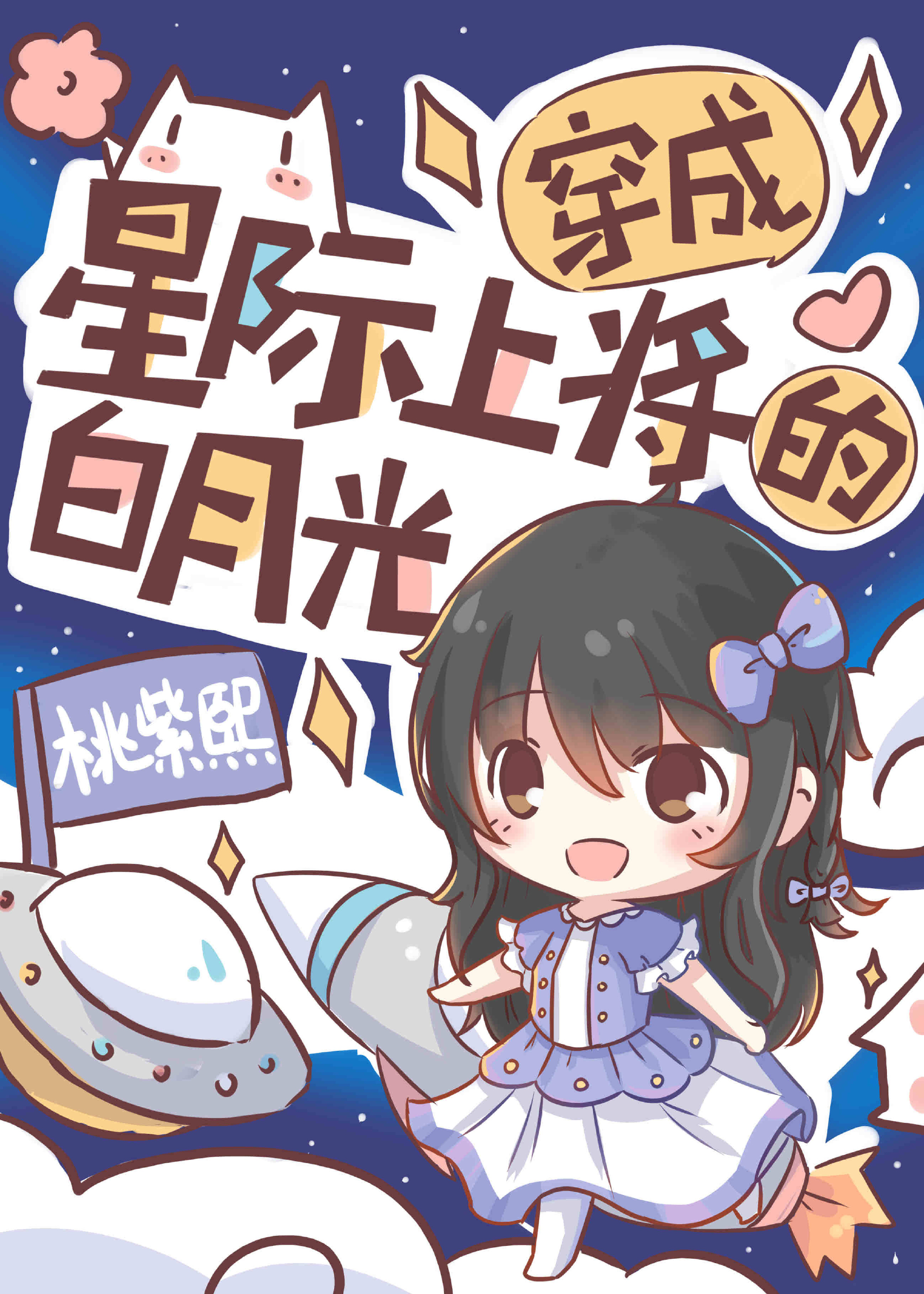 �����Ǽ��Ͻ��İ��¹�