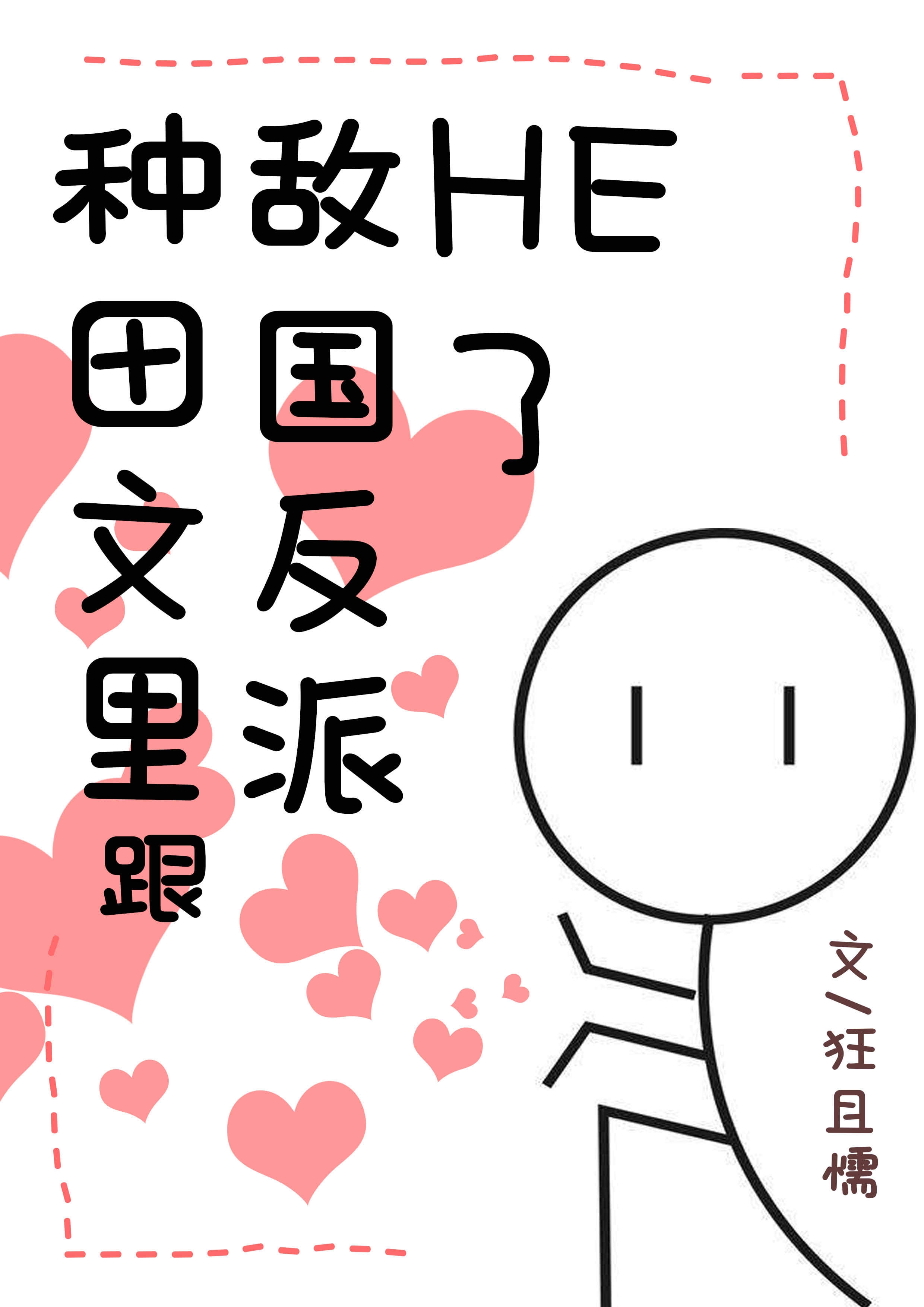 �Ի��Ϲ��ǽ���