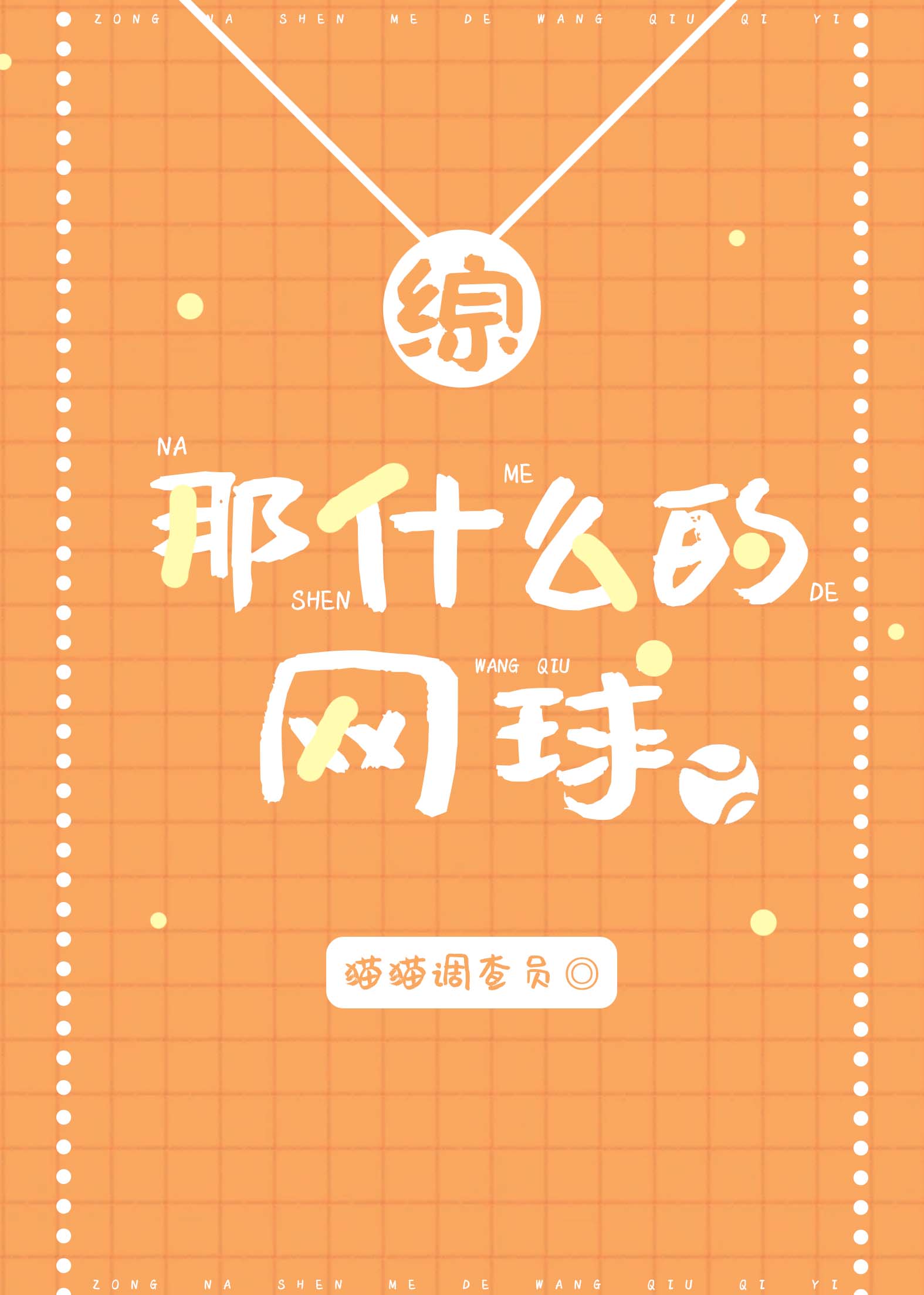 [����]��ʲô������