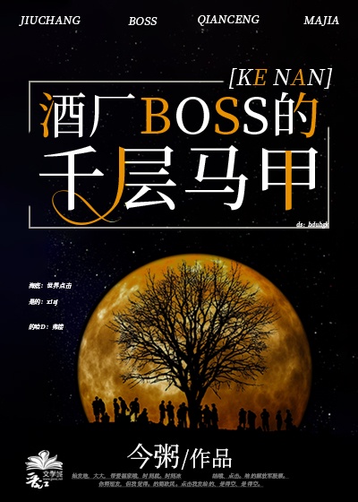[����]�Ƴ�BOSS��ǧ������