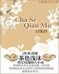 [����]��ɫǳĭ