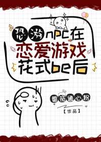 [����]npc��������Ϸ��ʽbe��