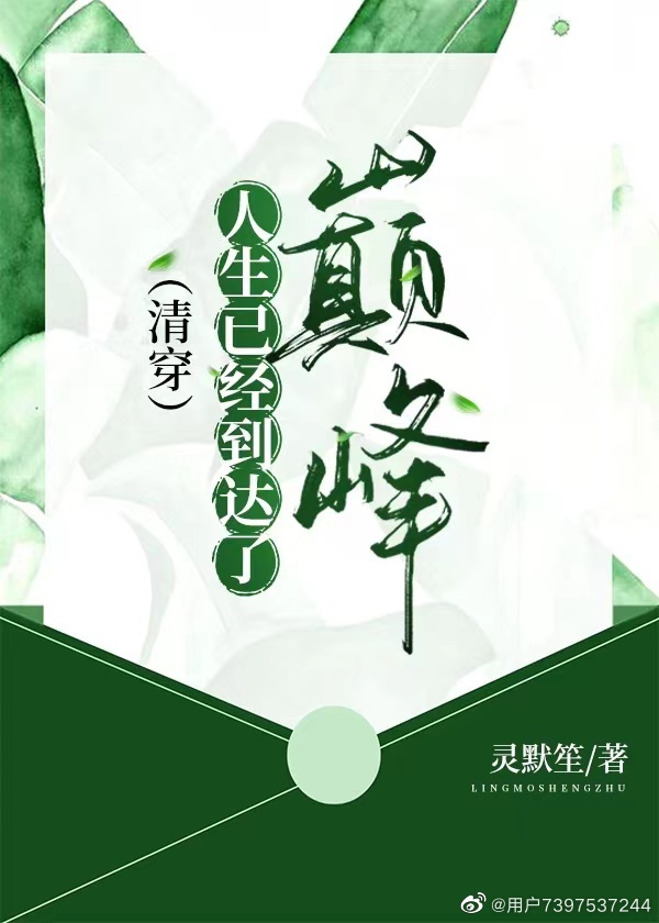 [�崩ͬ��]�����Ѿ��������۷�