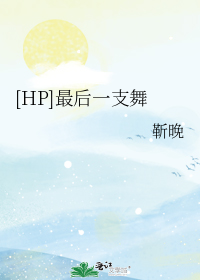 [HPͬ��]���һ֧��