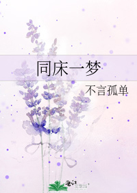 ͬ��һ��