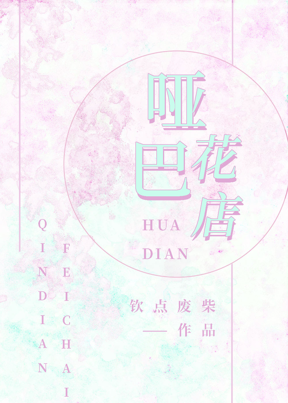 �ưͻ���