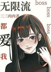 ������boss������