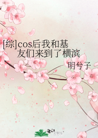 [��]cos���Һͻ����������˺��