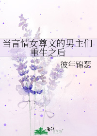 ������Ů���ĵ�����������֮��