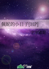 ���ݵ�С����[HP]