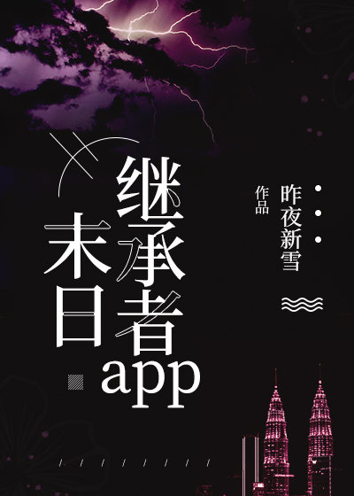 ĩ�ռ̳���app