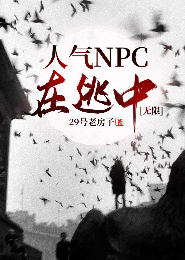 ����NPC������[����]