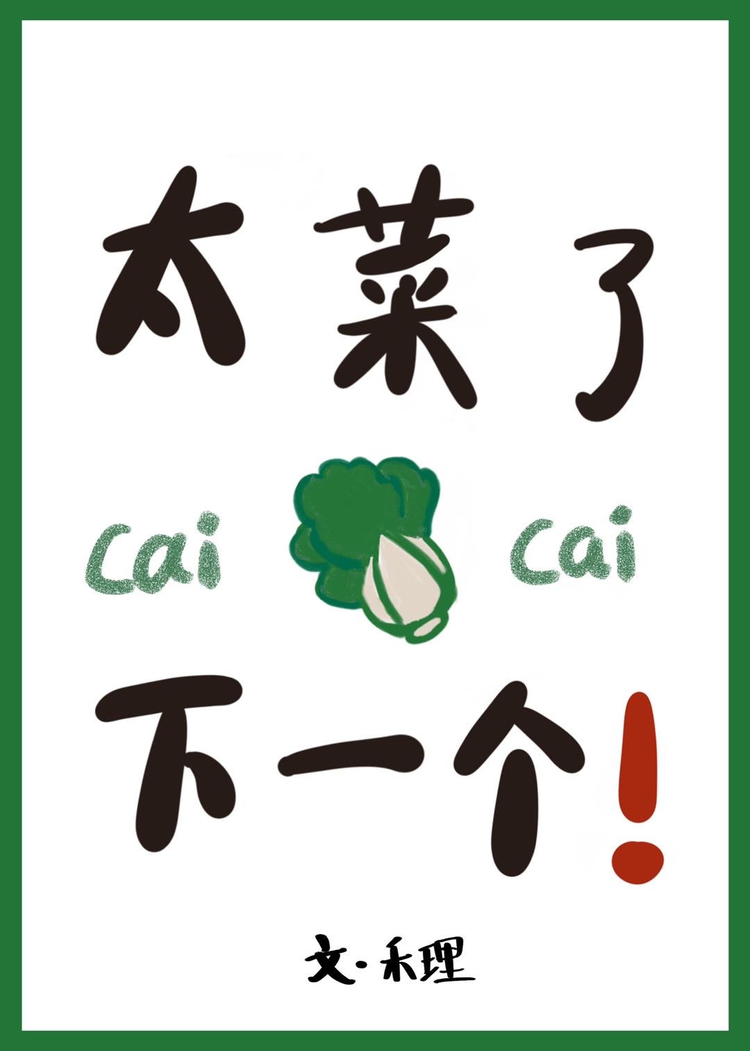 ̫���ˣ���һ��[ȫϢ]