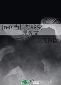 [re0]����ŭ�߱��ˬ��