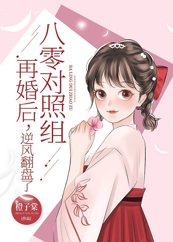 ����������ٻ����緭����