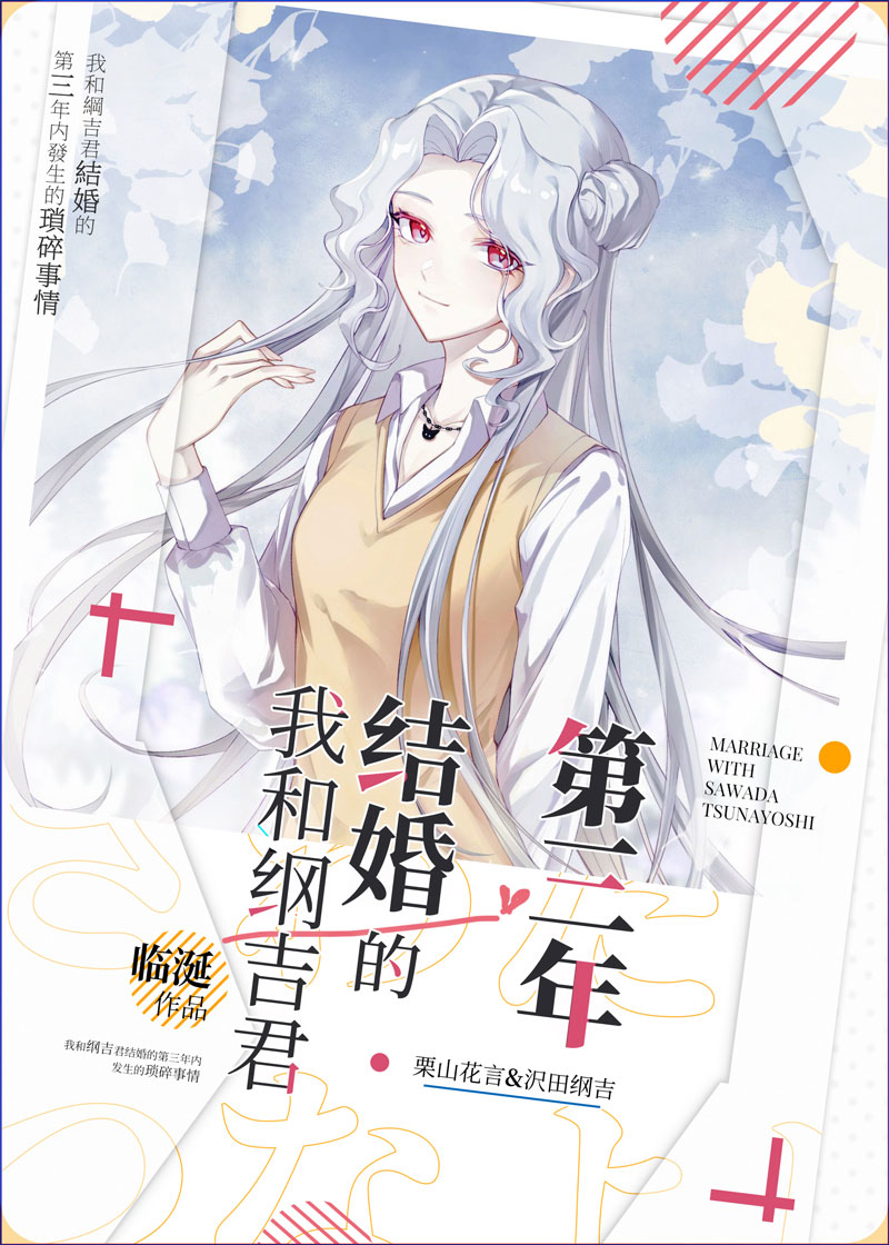 [����]�Һ͸ټ������ĵ�����