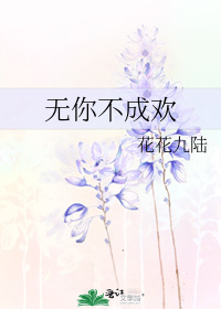 ���㲻�ɻ�