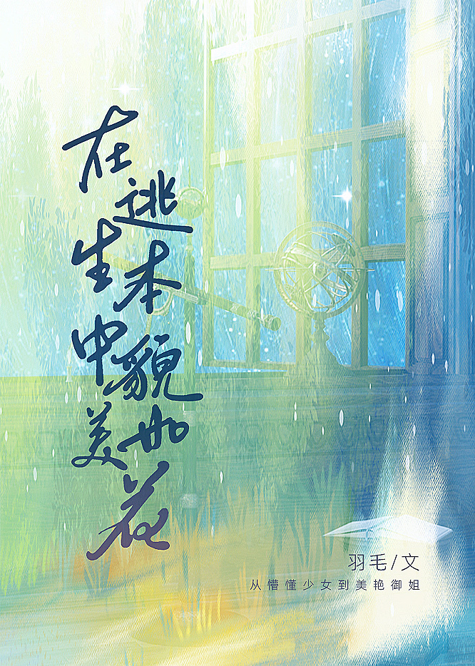 ����������ò���绨[������]