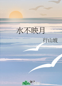ˮ��ӳ��