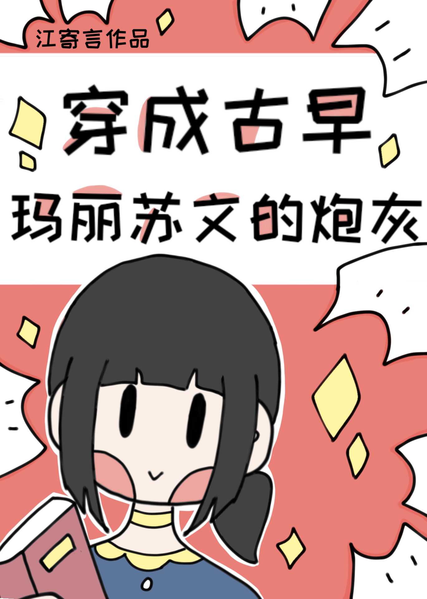 ���ɹ����������ĵ��ڻ�