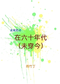 δ��ҩʦ����ʮ���(δ����)