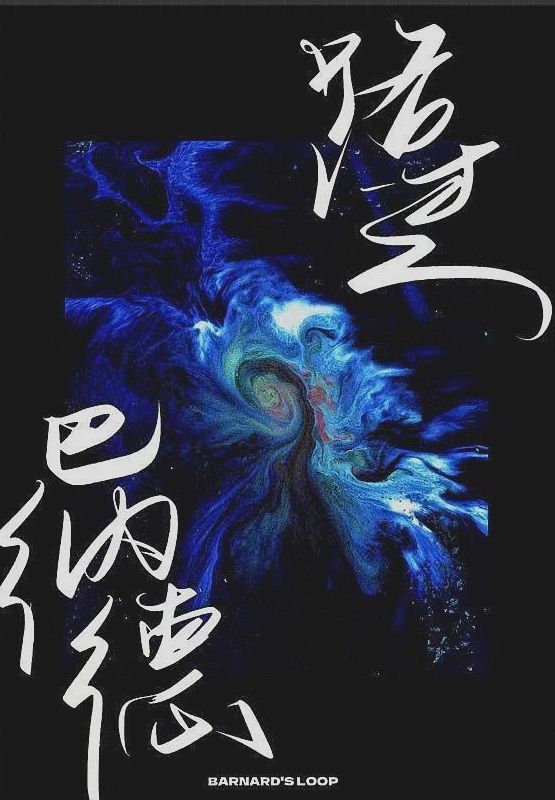 ·�����ɵ�