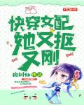 �촩Ů�����ֿ��ָ�