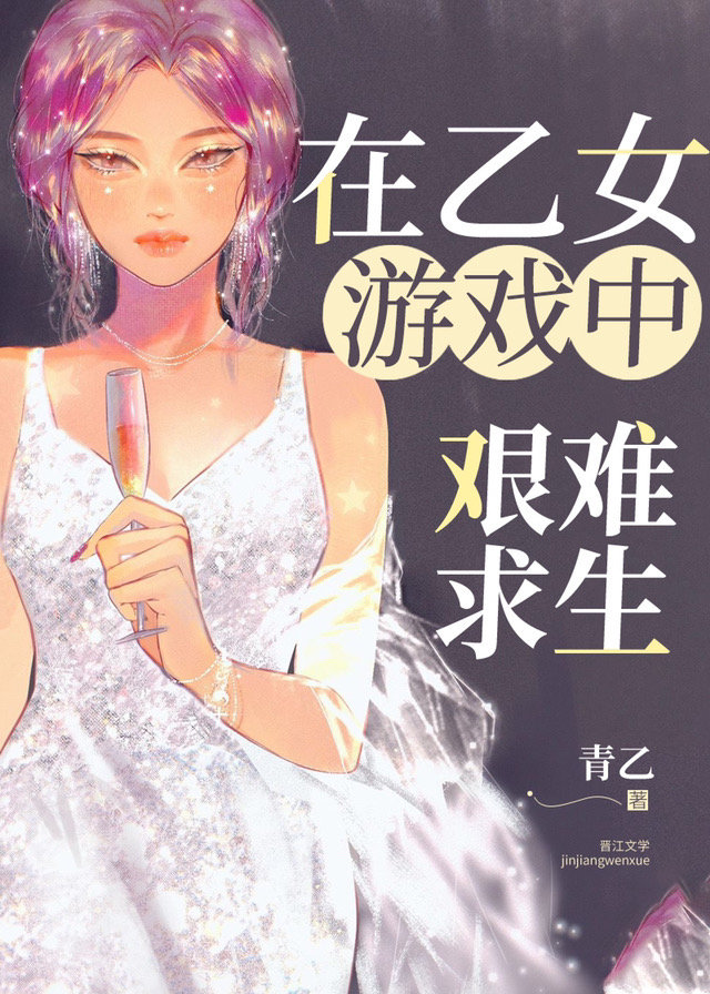 [����ͬ��]����Ů��Ϸ�м�������