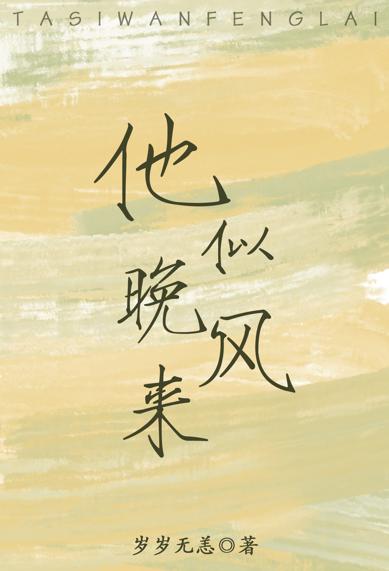 ���罫��