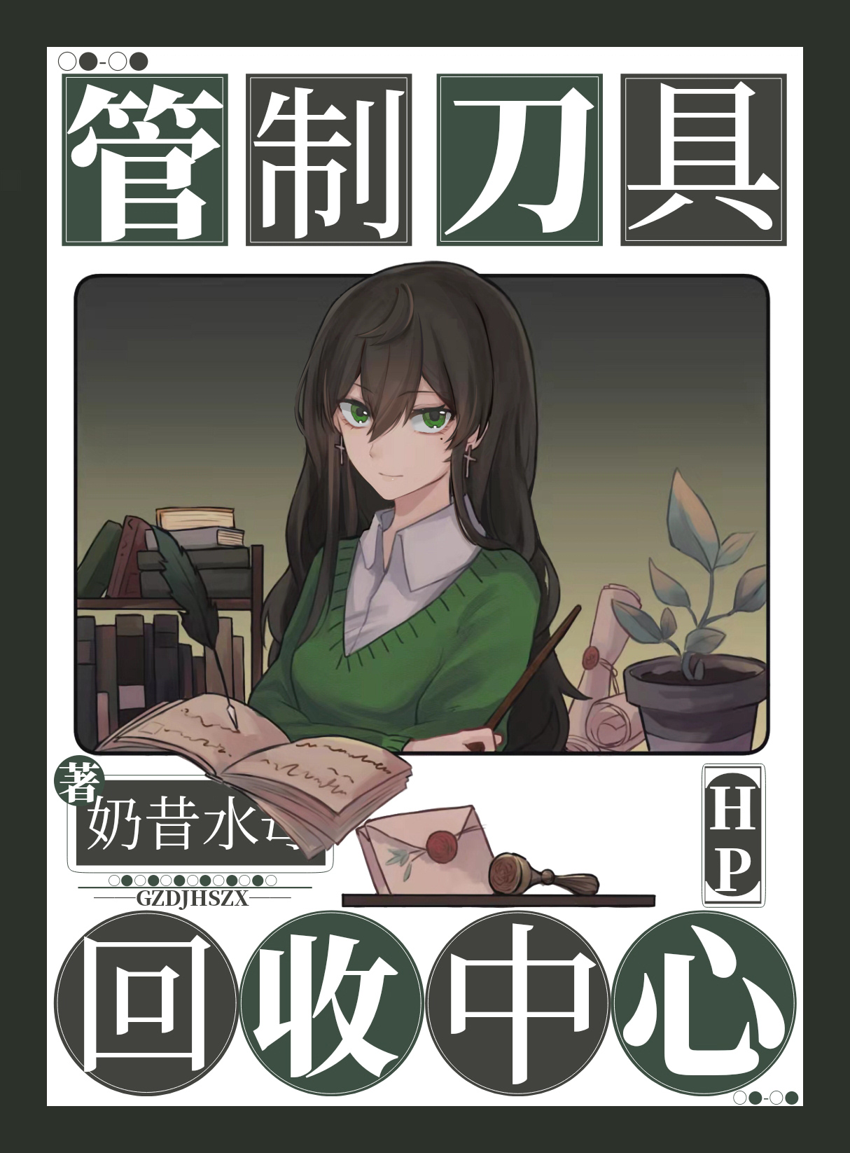 [HPͬ��]���Ƶ��߻�������