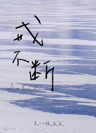 �䲻��