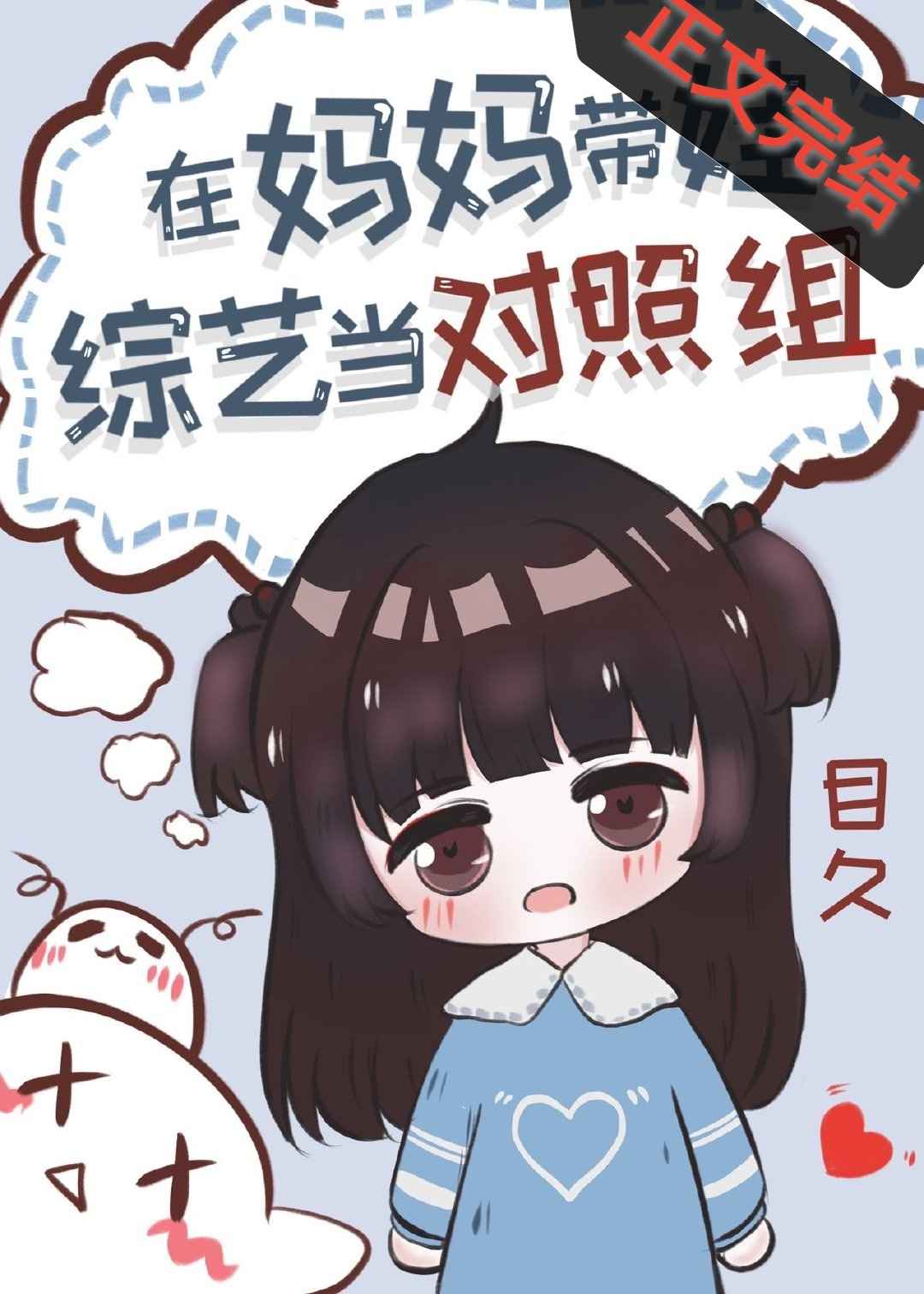 ����Ů�Ǵ��������պ�