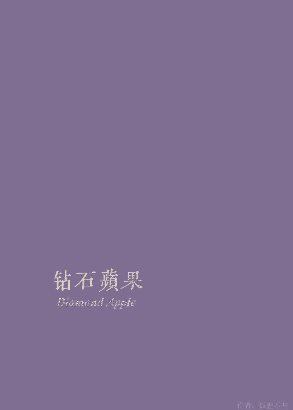 ��ʯƻ��