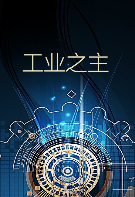 ��ҵ֮��