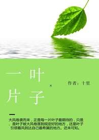 һƬҶ�ӣ�np h��