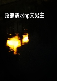 ���촩��������ˮnp��������