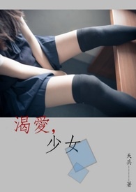 �ʰ�����Ů