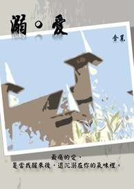 �簮