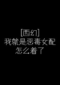 [����]�Ҿ��Ƕ�Ů����ô����