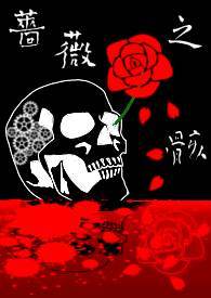 ��BL��Ǿޱ֮��