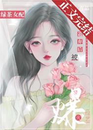 �̲�Ů�䱻�����󱬻�����