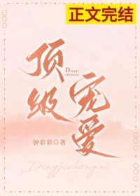 �����谮