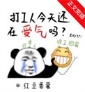 ���˽��컹��������
