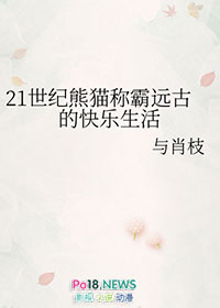 21������è�ư�Զ�ŵĿ�������