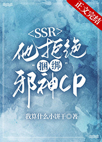 ��SSR�ܾ�����а��CP