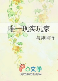 Ψһ��ʵ���