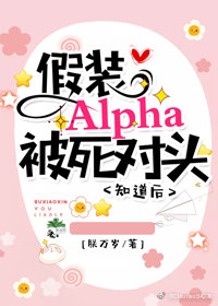 ��װAlpha������ͷ֪����