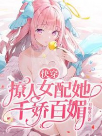�촩������Ů����ǧ������