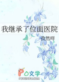 �Ҽ̳���λ��ҽԺ