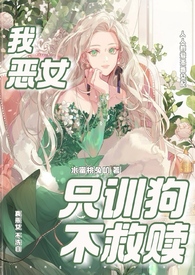 ��,��Ů,ֻѵ�������꣨�촩 1VN��